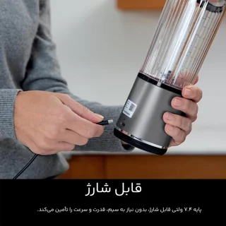 شیکر شارژی نینجا مدل Bc151 گنجایش 0.530 لیتر-21.webp